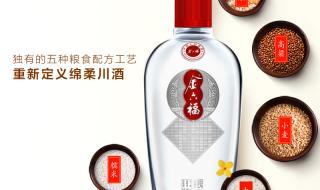 四川金六福酒业有限公司与宜宾五粮液股份有限公司是哪种关系 金六福酒业有限公司