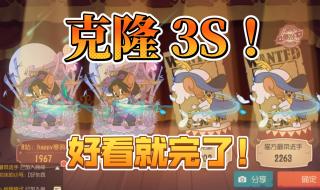 lol怎么没有克隆模式了 克隆大作战怎么没了