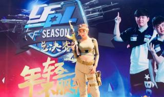 cf神秘商人保留去哪了 cf神秘少女