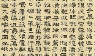 氓跟上林赋哪个更有寓意 上林赋是什么寓意