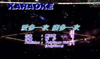 谭咏麟94年演唱会 谭咏麟94年演唱会