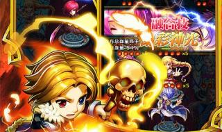 神界危机4.6加强版 神界危机4.6加强版