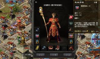 怎么在传奇盒子开服 新开1.76传奇