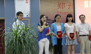 郑州外国语学校分校 郑州外国语学校分校