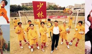 2002伊朗世界杯赛程 06世界杯法国全赛程